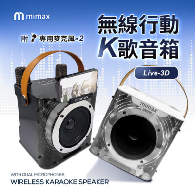小米有品 米覓 無線行動K哥音箱 附可充電式專用無線麥克風*2 藍牙音響 3D立體環繞音效