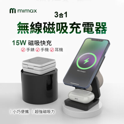 小米有品 米覓 無線磁吸充電器X39 充手錶耳機磁吸手機 磁體自動對位  充電續行 充電超強磁吸力
